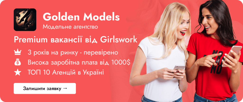 Онлифанс работа